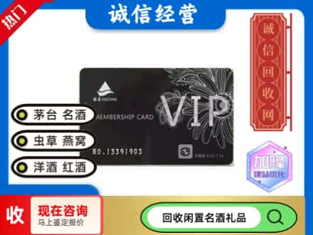 碧江区回收银座商场卡