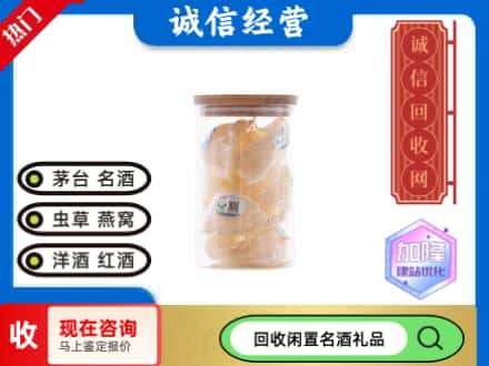 碧江区回收散燕窝